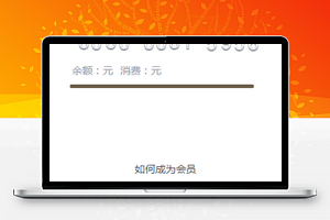 家政服务到家小程序用户中心页面样式模板