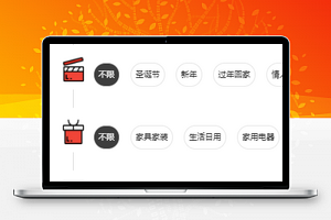 简单条件筛选礼物挑选神奇微信在线商城小程序模板