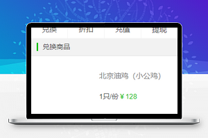 简单图文排版在线商品销售分页式购物微商城购物车结算小程序模板