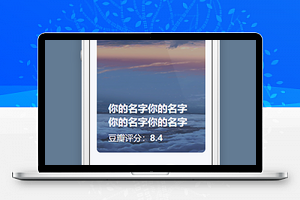 电影收藏清单微信小程序源码下载