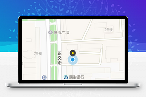 仿ofo共享单车小程序模板