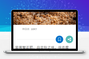 新闻列表小程序模板