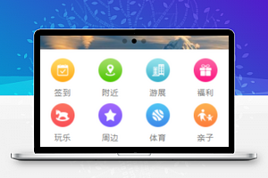 票务演出购物商城小程序源码及模板下载