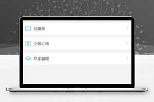 微信农家乐小程序模板源码下载