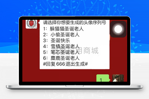 头像生成器V2.0.5