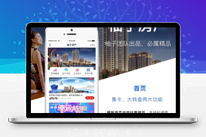 柚子房产V1.1.3