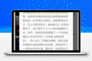 豆瓣电影：弹出层