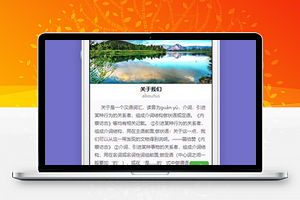 小程序模板教育培训机构联系方式页面源码下载