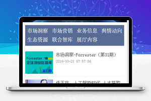 微信小程序学习示例：加载更多