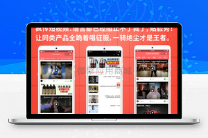 【疯狂社群7.7.0】微信小程序+包含激活码