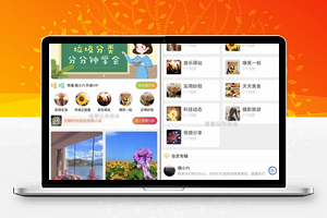 朋友圈看视频v1.0.15