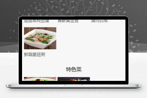 知乎新闻在线点餐生活娱乐服务微信小程序