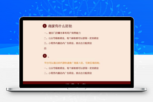 【WIFI公众号吸粉神器小程序V1.9.1】吸粉神器+小程序前端+完整源码包