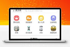 简单图标排版品牌电梯销售电梯在线购买微商小程序