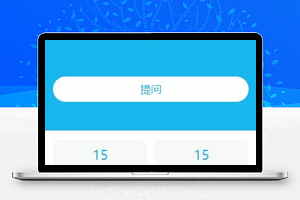 质感蓝色问答在线知识小程序下载