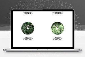 兵马俑小程序模板