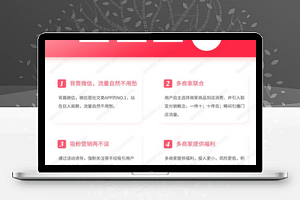 同业联盟拓客v1.0.11