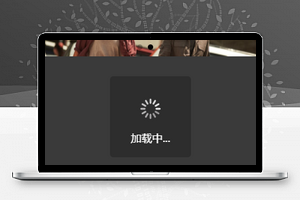 电影商城影院小程序模板源码下载