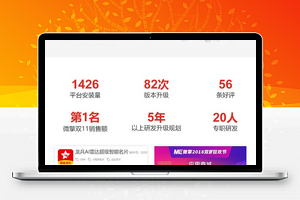 龙兵智能名片小程序V5.99.84