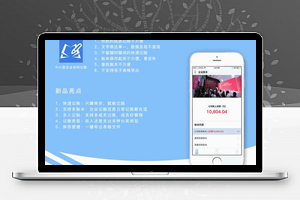 企业记账 v1.0.0