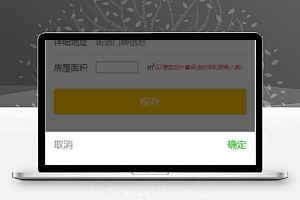 简约风本地服务预约小程序前端模板源码