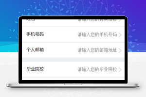 中欧商学院：自定义tabbar，轮播图