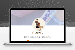 微信程序关于个性标签相关推广页程序源码