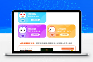 去视频水印源码