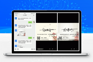 【一笔签v 3.2.1诗句版】20套个性化背景+带诗句的个性签名