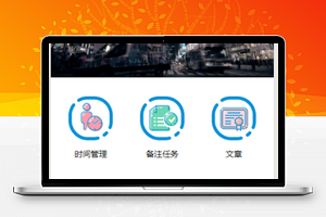 简单创意的卡通风格旅行随行笔记微信小程序模板