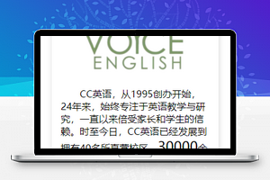 微信学英语培训机构关于页面程序源码下载