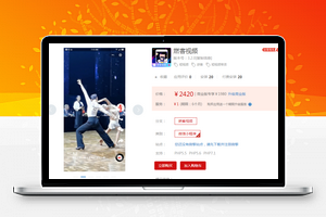 燃客视频3.2.0