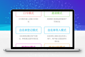 螃蟹红包码1.7.0
