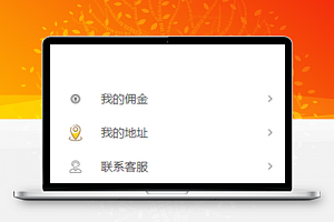 微信小程序登录页面设计源码模板下载