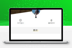 语录倾听书单简约小程序下载