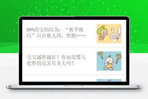卡通漫画风妈妈课堂技巧分享阅读小程序