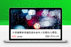 云上会商城创意图文微信商城小程序模板