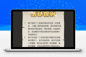 活动抽奖小程序模板源码下载