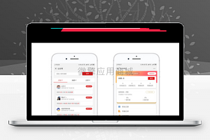 【抖库朋友圈短视频营销V1.0.7】短视频拓客引流+红包推广功能