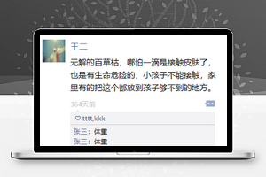 艺术生活个人圈子主页小程序前端源码