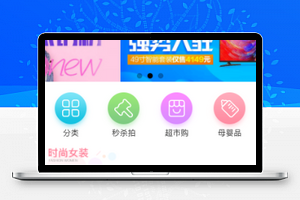 紫色大气绚丽时尚女装销售微信商城小程序模板