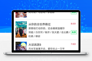 微信小程序－微票