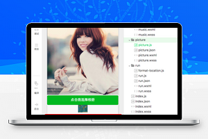 跑步App+音乐播放：音乐播放，弹幕，录音，拍照，图片