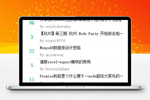 cnode社区：适用1028版本