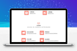 知识付费阅读店铺小程序V4.9.0