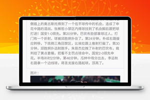 信息查询v2.6.2