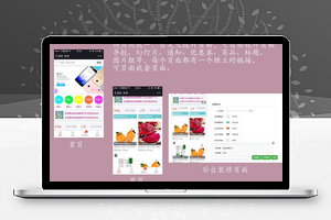 众惠团购商城V1.6.3