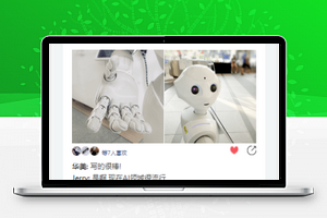 论坛个人日志详情页展示阅读页程序源码