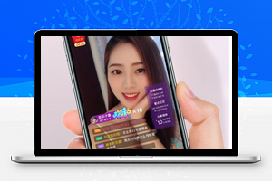 【利物直播购物商城 1.1.75】增加红包关闭功能+视频购物直播系统源码