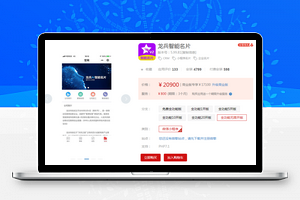 龙兵智能AI名片v5.99.81